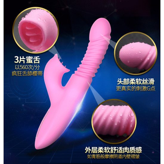 thrusting anal plug toy dibe rotating tongue licking vagina vibrator