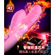 thrusting anal plug toy dibe rotating tongue licking vagina vibrator thrusting anal plug toy dibe rotating tongue licking vagina vibrator