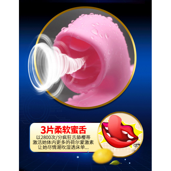 thrusting anal plug toy dibe rotating tongue licking vagina vibrator thrusting anal plug toy dibe rotating tongue licking vagina vibrator