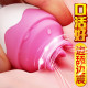 oral tongue sex vibrator nipple clitoris massager breast enlarger