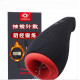 otouch automatic telescopic thrusting counting heating male masturbator