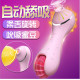 otouch pet electronic tongue licking clitoris sucking heating sex toy