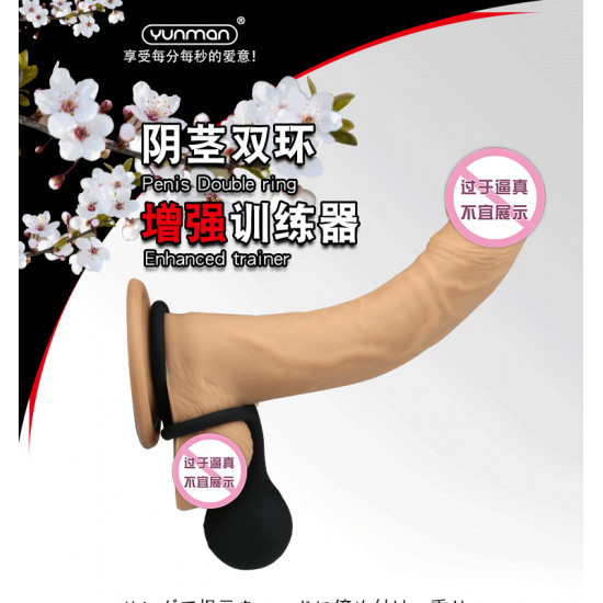 masturbation ball penis exerciser gravity ball weight ring