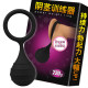 masturbation ball penis exerciser gravity ball weight ring