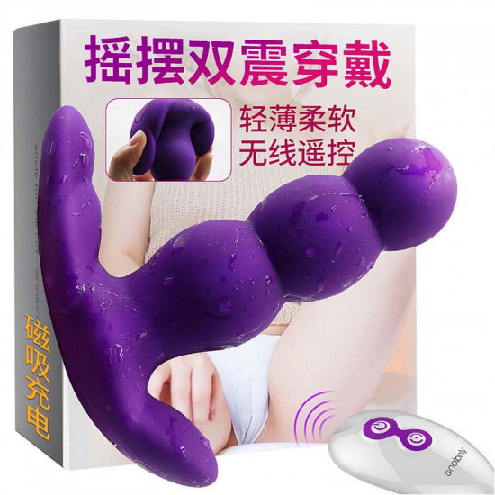 vibrating butt plug underwear rotating anal beads